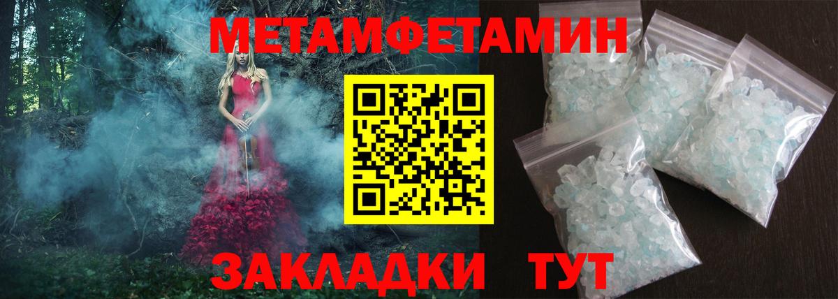 Амфетамин 98%  Вход с VPN  Балашов 