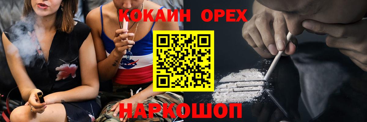 Cocaine Columbia Балашов