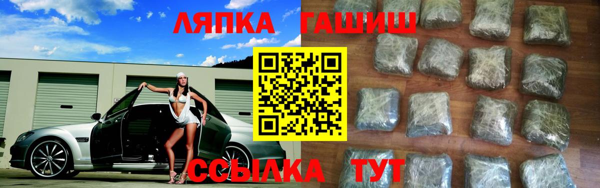 ГАШ 40% ТГК Балашов