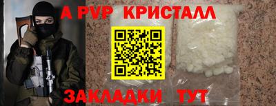 ПСИЛОЦИБИНОВЫЕ ГРИБЫ Каменск-Шахтинский