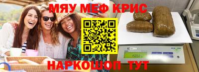 ПСИЛОЦИБИНОВЫЕ ГРИБЫ Каменск-Шахтинский