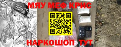 ПСИЛОЦИБИНОВЫЕ ГРИБЫ Каменск-Шахтинский