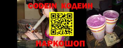 мяу мяу мука Камень-на-Оби