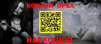 прущая мука Абинск