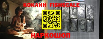 мяу мяу мука Камень-на-Оби