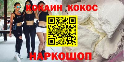 трава Каменск-Уральский
