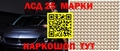 ПСИЛОЦИБИНОВЫЕ ГРИБЫ Каменск-Шахтинский