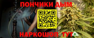 мяу мяу мука Камень-на-Оби