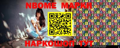 мяу мяу мука Камень-на-Оби