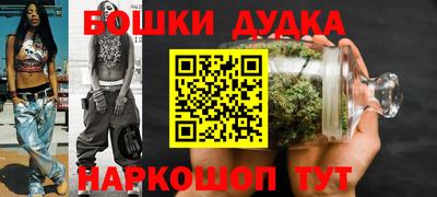 мяу мяу мука Камень-на-Оби