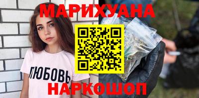 мяу мяу мука Камень-на-Оби