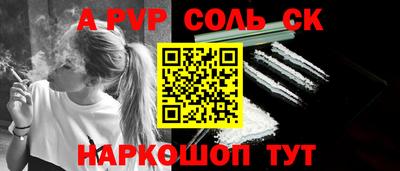 трава Каменск-Уральский