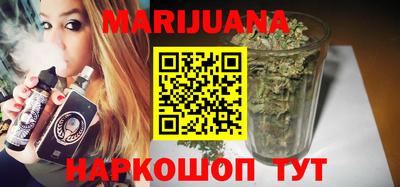 ПСИЛОЦИБИНОВЫЕ ГРИБЫ Каменск-Шахтинский