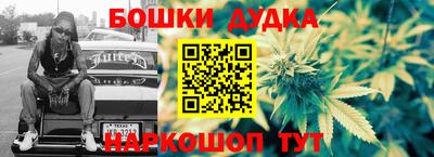 мяу мяу мука Камень-на-Оби