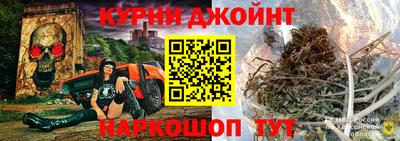 мяу мяу мука Камень-на-Оби