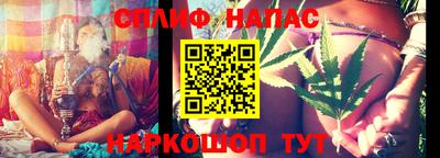 прущая мука Абинск