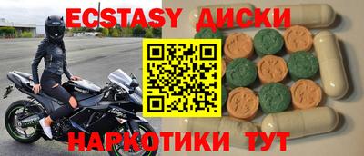 трава Каменск-Уральский