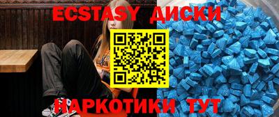 трава Каменск-Уральский