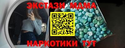 марихуана Азнакаево