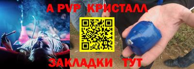 ПСИЛОЦИБИНОВЫЕ ГРИБЫ Каменск-Шахтинский
