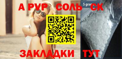 ПСИЛОЦИБИНОВЫЕ ГРИБЫ Каменск-Шахтинский