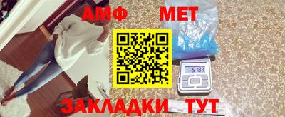 мяу мяу мука Камень-на-Оби