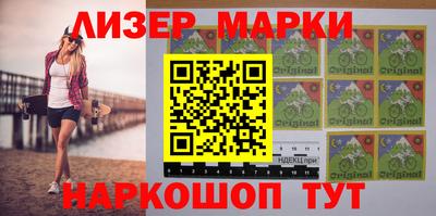 ПСИЛОЦИБИНОВЫЕ ГРИБЫ Каменск-Шахтинский
