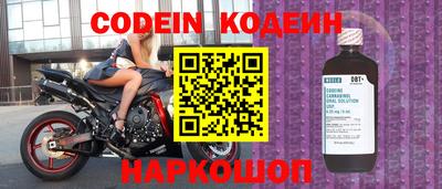 ПСИЛОЦИБИНОВЫЕ ГРИБЫ Каменск-Шахтинский