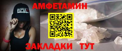 мяу мяу мука Камень-на-Оби