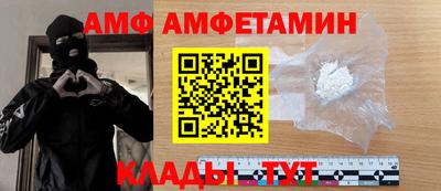 мяу мяу мука Камень-на-Оби