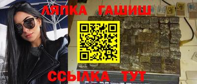 мяу мяу мука Камень-на-Оби