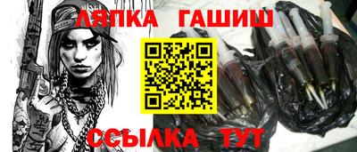 мяу мяу мука Камень-на-Оби
