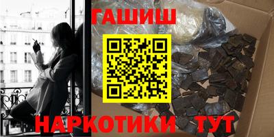 ПСИЛОЦИБИНОВЫЕ ГРИБЫ Каменск-Шахтинский