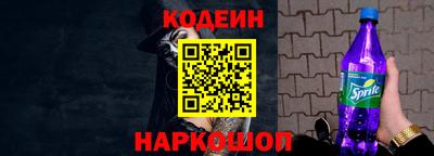 мяу мяу мука Камень-на-Оби