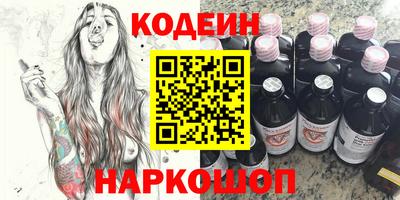 ПСИЛОЦИБИНОВЫЕ ГРИБЫ Каменск-Шахтинский