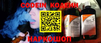 мяу мяу мука Камень-на-Оби