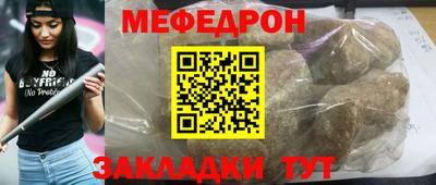 ПСИЛОЦИБИНОВЫЕ ГРИБЫ Каменск-Шахтинский