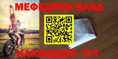 марихуана Азнакаево