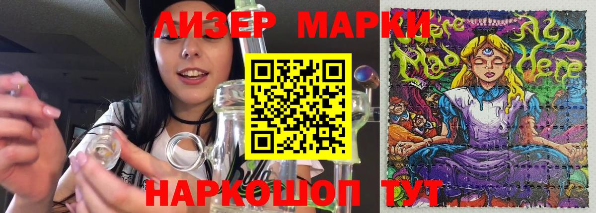 Балашов  LSD-25 экстази кислота  Вход с VPN  Лсд 25 экстази кислота 