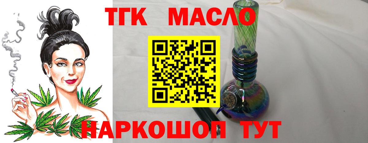Дистиллят ТГК концентрат Балашов