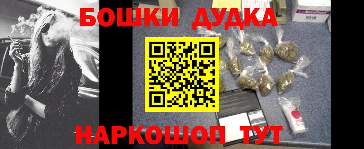 Марихуана конопля Балашов