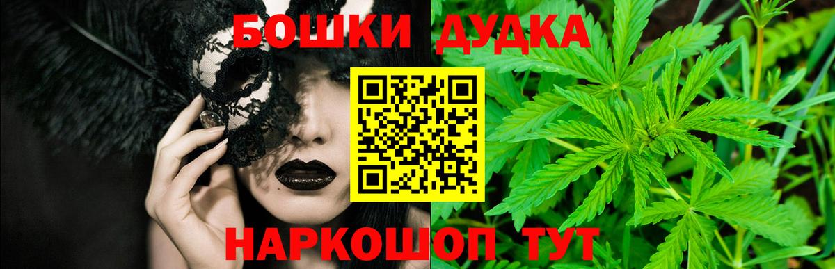 Бошки марихуана VHQ  Канабис планчик  Вход с VPN  Канабис тримм  Балашов 